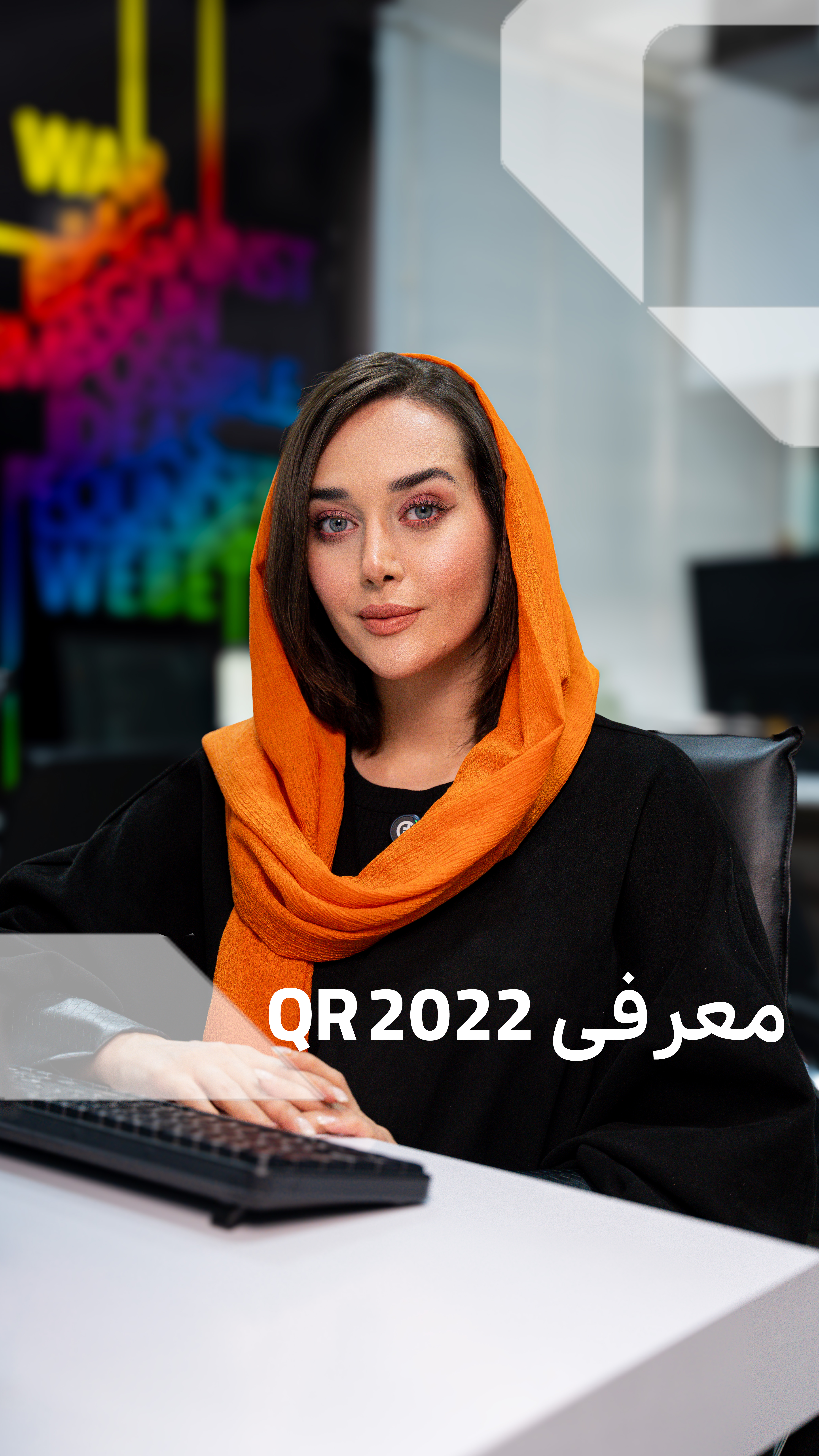 سوشال مدیا